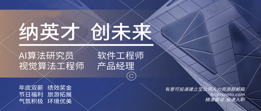 商务风科技企业介绍宣传主页官网(3)